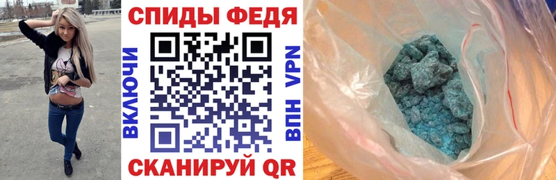 купить закладку  Зеленокумск  Амфетамин 98% 