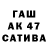А ПВП крисы CK Leren