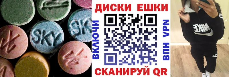 Экстази Philipp Plein  где купить   Зеленокумск 