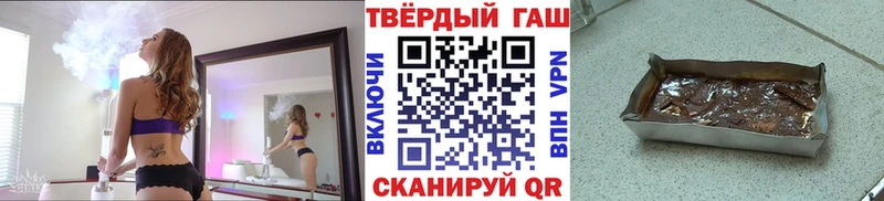 ГАШ гашик  Зеленокумск 