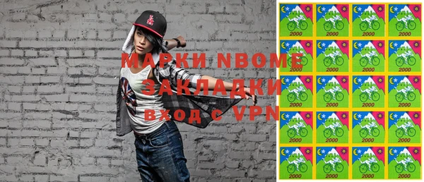 мефедрон VHQ Алексеевка