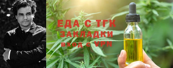 синтетический гашиш Алексин