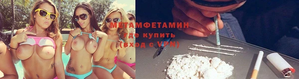 мефедрон VHQ Алексеевка