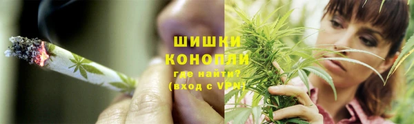 синтетический гашиш Алексин
