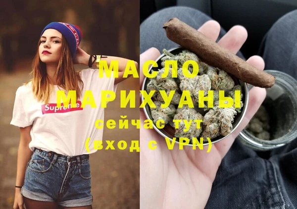 мефедрон VHQ Алексеевка