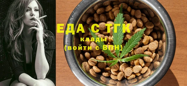 мефедрон Беслан