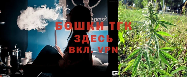 синтетический гашиш Алексин