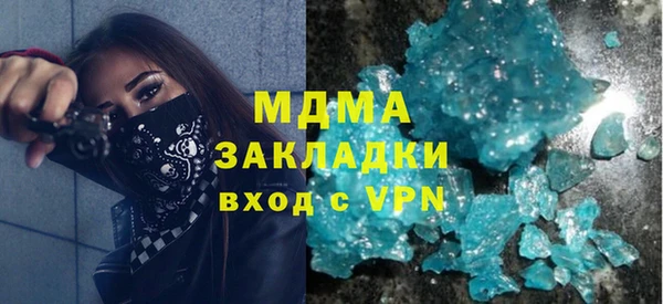мефедрон VHQ Алексеевка