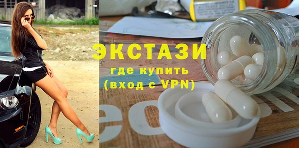 мефедрон VHQ Алексеевка