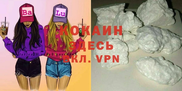 синтетический гашиш Алексин