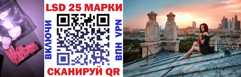 ЛСД экстази кислота  Зеленокумск 