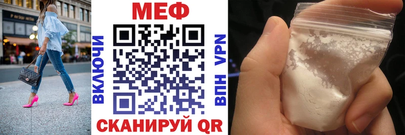 МЕФ мука  Зеленокумск 