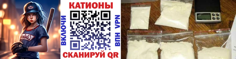 МЕФ кристаллы Зеленокумск