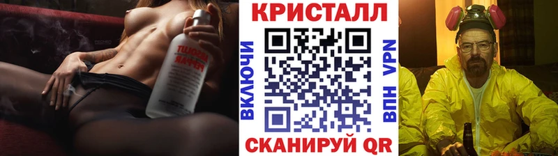 Метамфетамин Methamphetamine  как найти закладки  Зеленокумск 