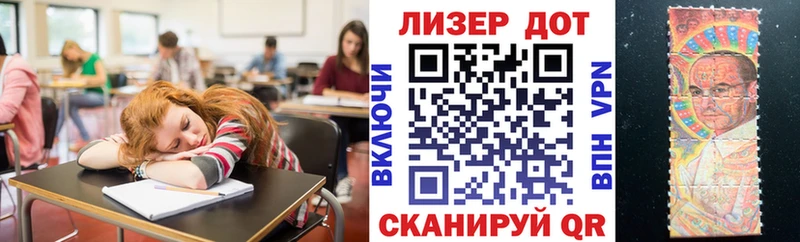 hydra рабочий сайт  Зеленокумск  Марки N-bome 1500мкг  хочу наркоту 