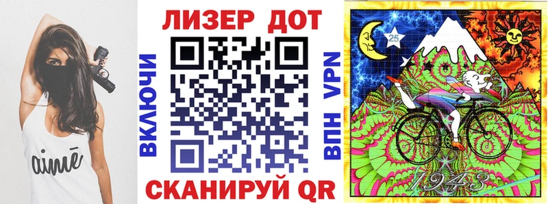 Марки N-bome 1,5мг Зеленокумск