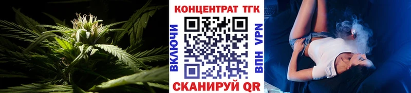 ТГК THC oil  кракен ССЫЛКА  Зеленокумск  маркетплейс Telegram  цены наркотик 