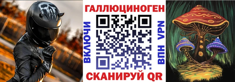 Галлюциногенные грибы мухоморы  Зеленокумск 