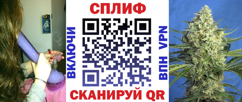 Канабис MAZAR Зеленокумск