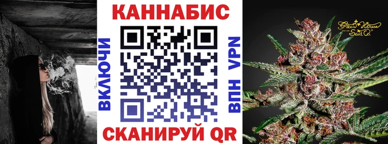 Бошки Шишки сатива  Зеленокумск 